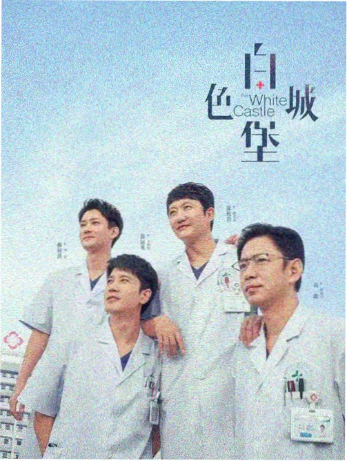 古装权谋剧青瓦台的旧信封封面占位图
