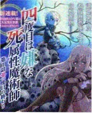 短篇单元剧夜班便利贴封面占位图